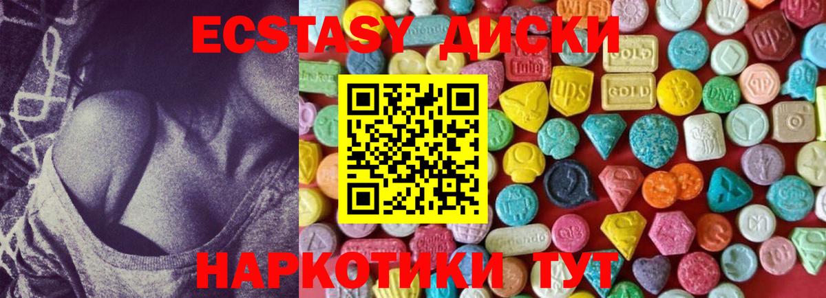 Экстази ешки Благодарный