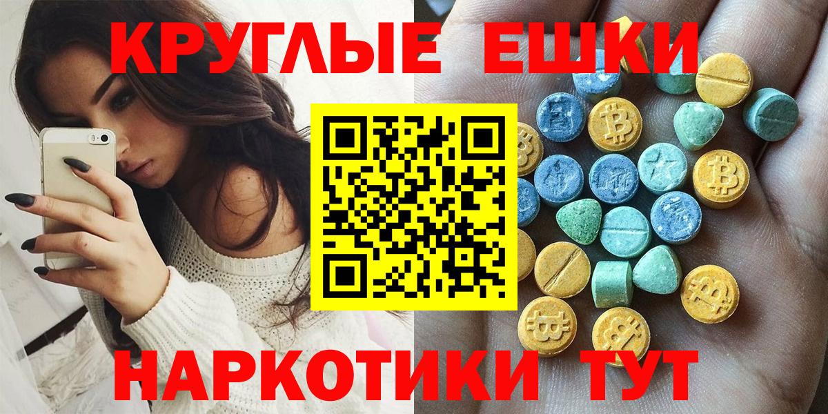 COCAIN  Канабис  ГАШ  Магазин наркотиков  Вход с VPN  Лсд 25  Благодарный  ТГК  Мефедрон кристаллы 