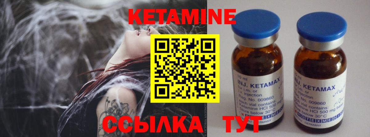 маркетплейс как зайти  mega ссылки  Вход с VPN  КЕТАМИН VHQ  Благодарный 