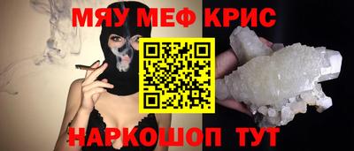 бутик Балашиха