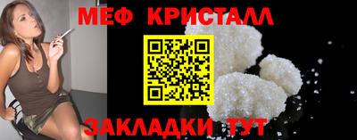 бутик Балашиха