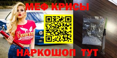 винт Балаково