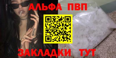 винт Балаково