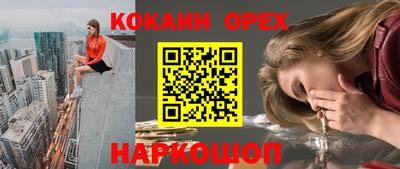 амфетамин Балахна