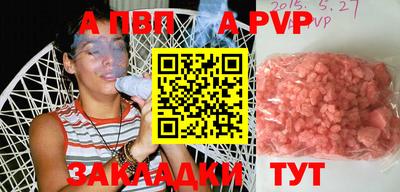 винт Балаково