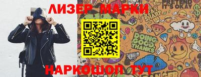 амфетамин Балахна