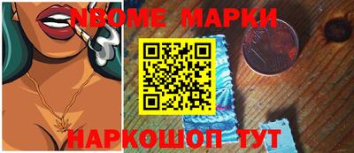 винт Балаково