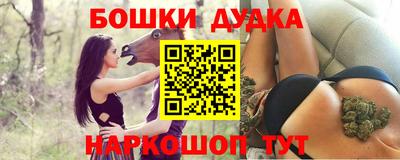 бутик Балашиха
