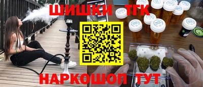 винт Балаково