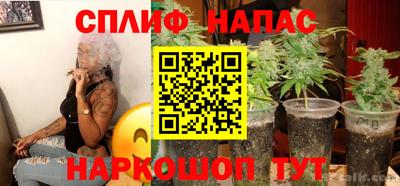 бутик Балашиха