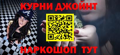 бутик Балашиха