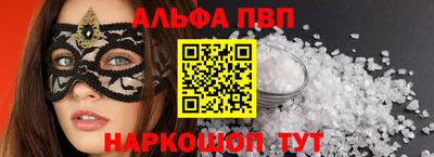 винт Балаково