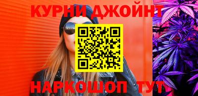 бутик Балашиха