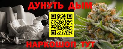 бутик Балашиха