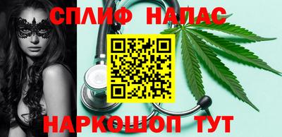 винт Балаково