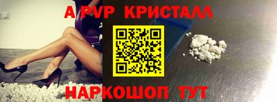 винт Балаково
