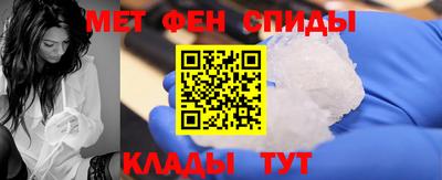 амфетамин Балахна