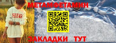 бутик Балашиха