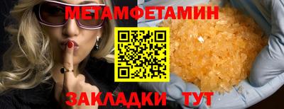 амфетамин Балахна