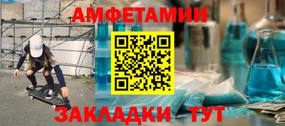 винт Балаково
