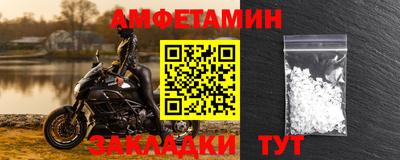 винт Балаково