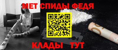 амфетамин Балахна