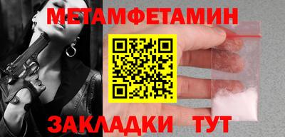 амфетамин Балахна