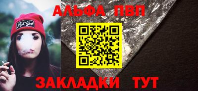 винт Балаково
