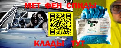 амфетамин Балахна