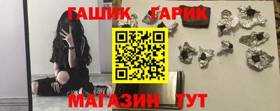 бутик Балашиха