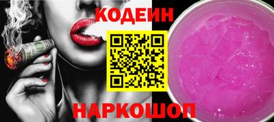амфетамин Балахна