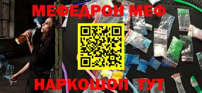 винт Балаково