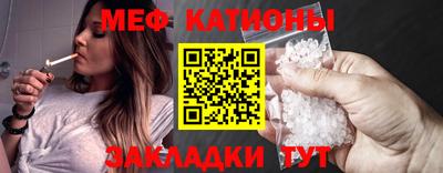 винт Балаково
