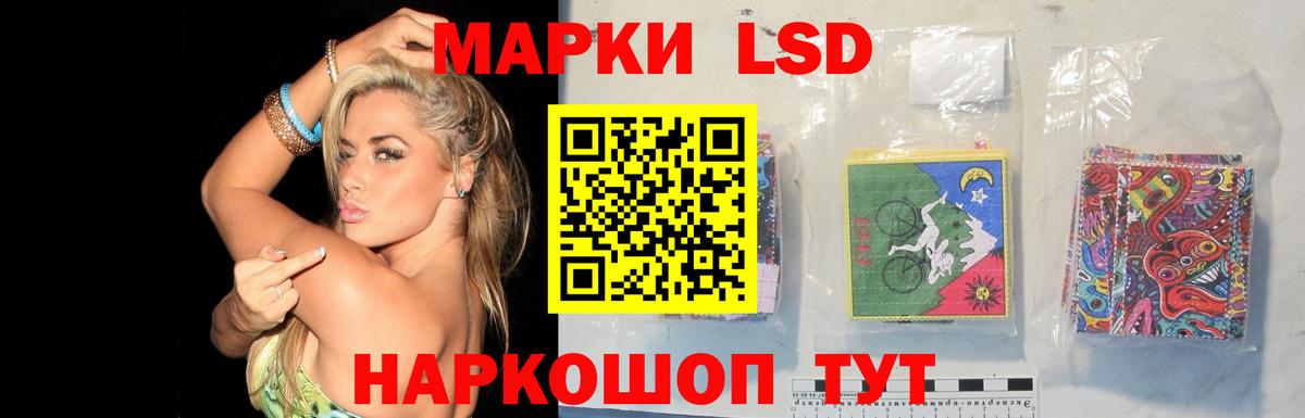 ЛСД экстази кислота  LSD-25 экстази кислота  Благодарный  Вход с VPN 