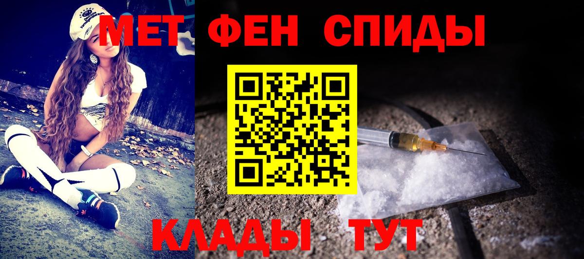 МЕТАМФЕТАМИН винт  Вход с VPN  Благодарный  МЕТАМФЕТАМИН винт 