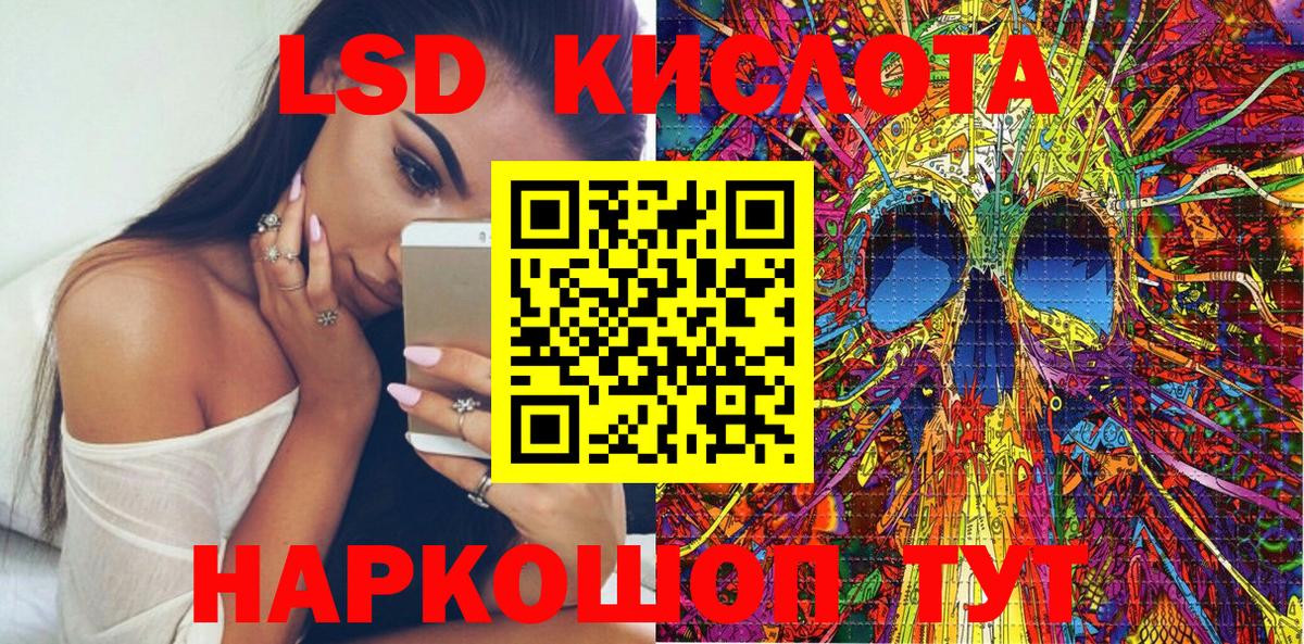 Благодарный  Марки NBOMe 1500мкг  Марки NBOMe  Вход с VPN 