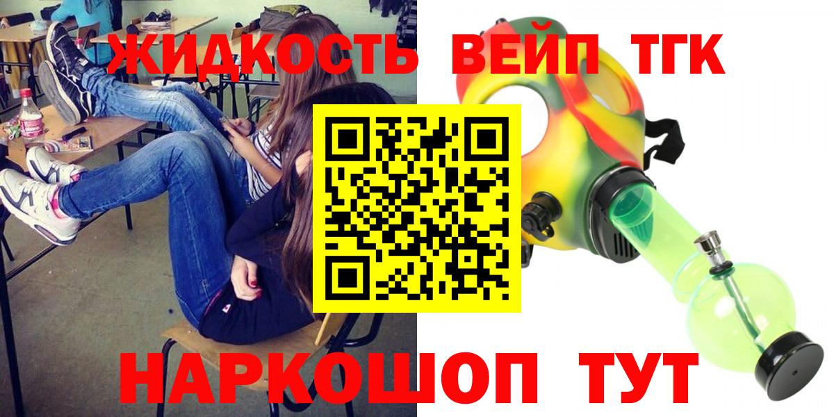 Дистиллят ТГК THC oil Благодарный