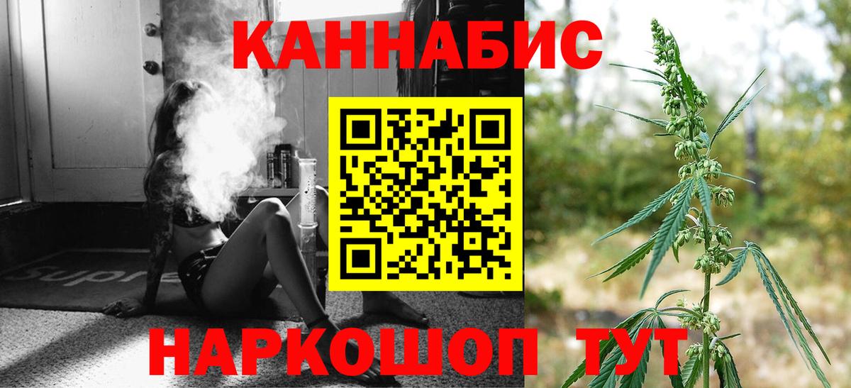 Благодарный  Конопля MAZAR  Марихуана планчик  Бошки марихуана SATIVA & INDICA  Марихуана THC 21%  Вход с VPN 