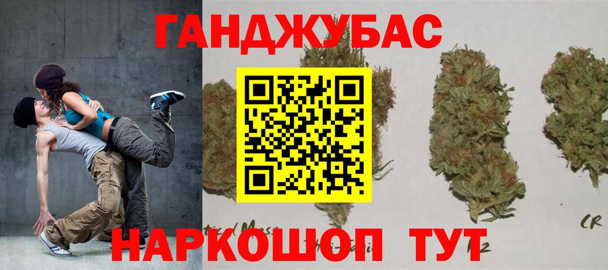 Бошки Шишки Ganja Благодарный